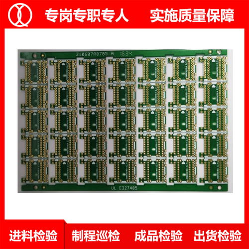 臺(tái)山琪翔電路板加工批發(fā) 多層線路板與電子電路制造服務(wù)