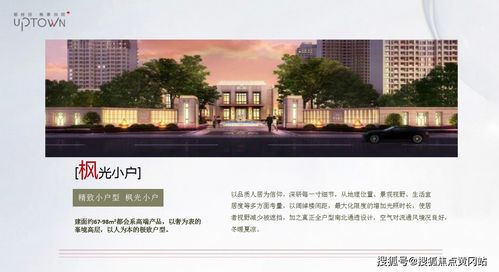 嘉善碧桂園楓景尚院 項目信息及配套產業深度解析